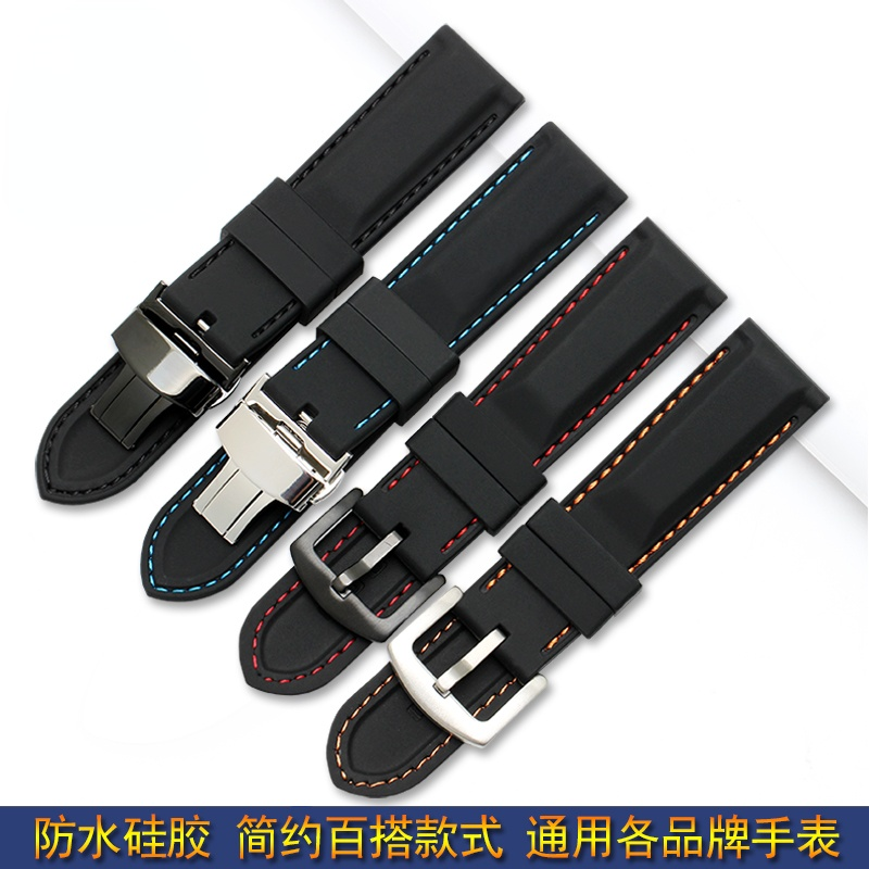 Watch Strap Men 'S Silicone Wa - Fossil Smartwatch Accessories avis et prix