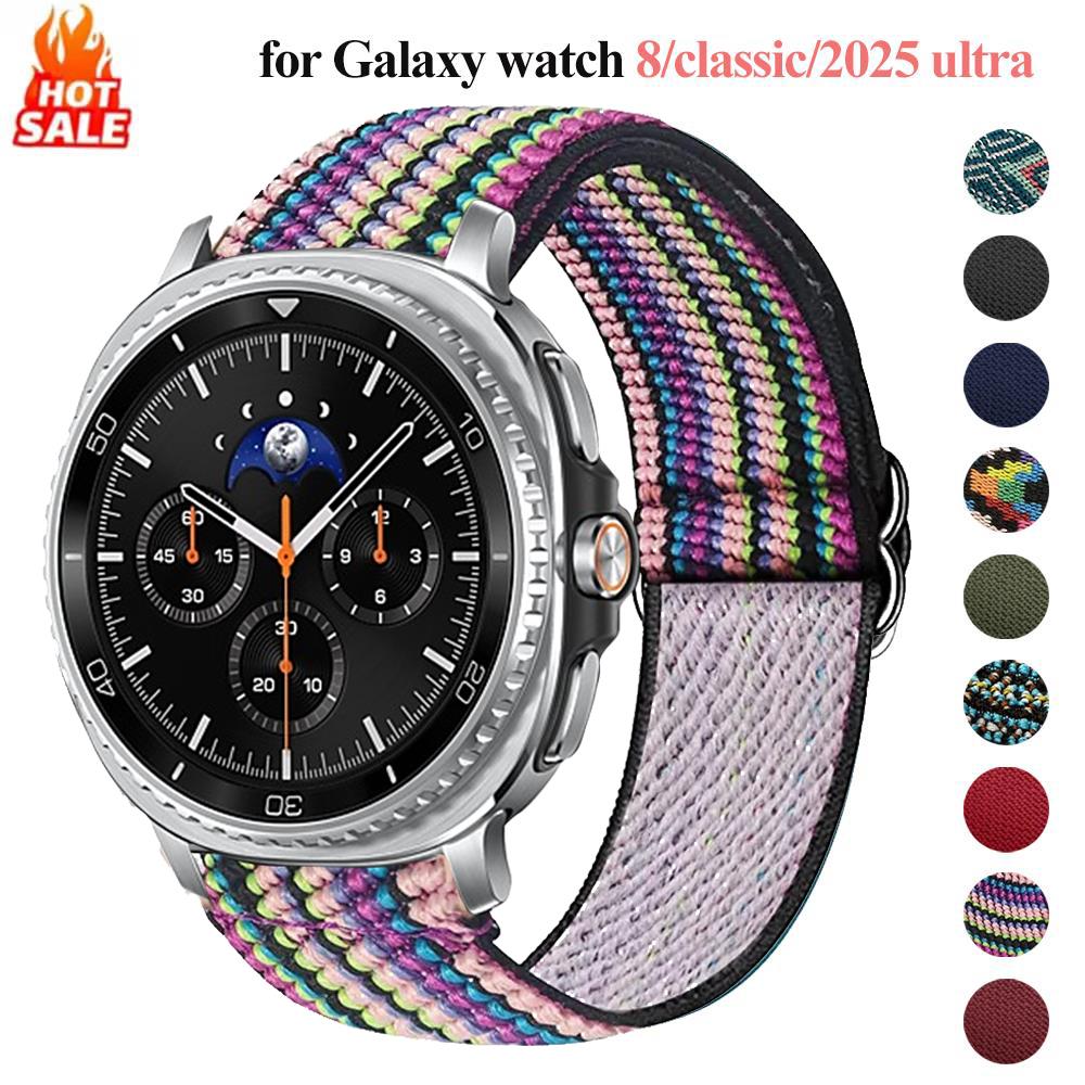 Braided for Galaxy watch 8/8 c - Samsung Smartwatch Ultra Accessories avis et prix
