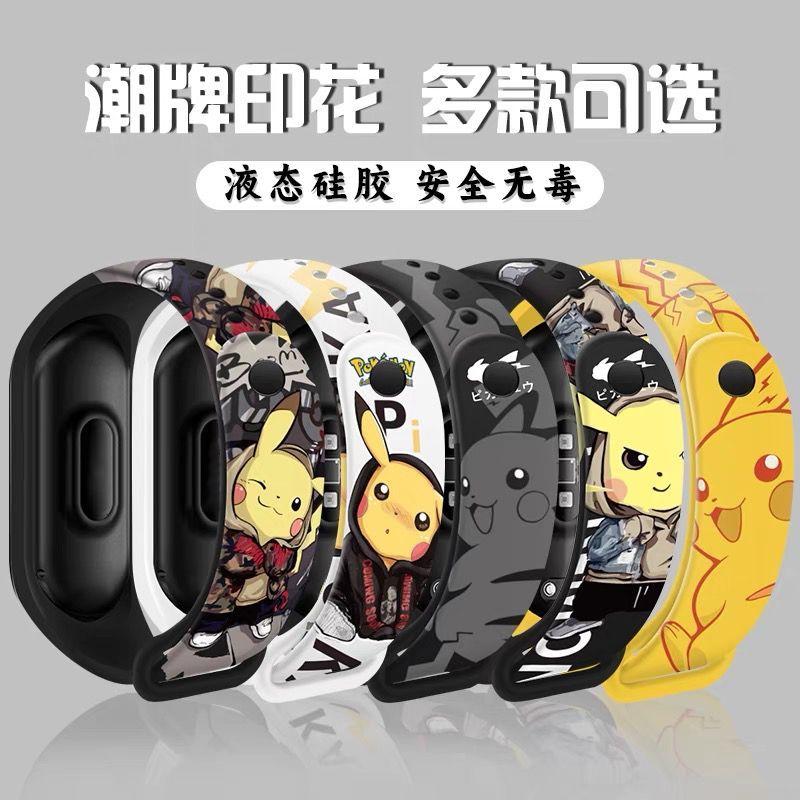 Pokémon cartoon pattern digita - Accessories With Watch avis et prix