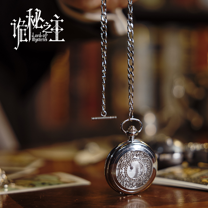 Genuine Lord Of The Mysteries  - Accessories With Watch avis et prix